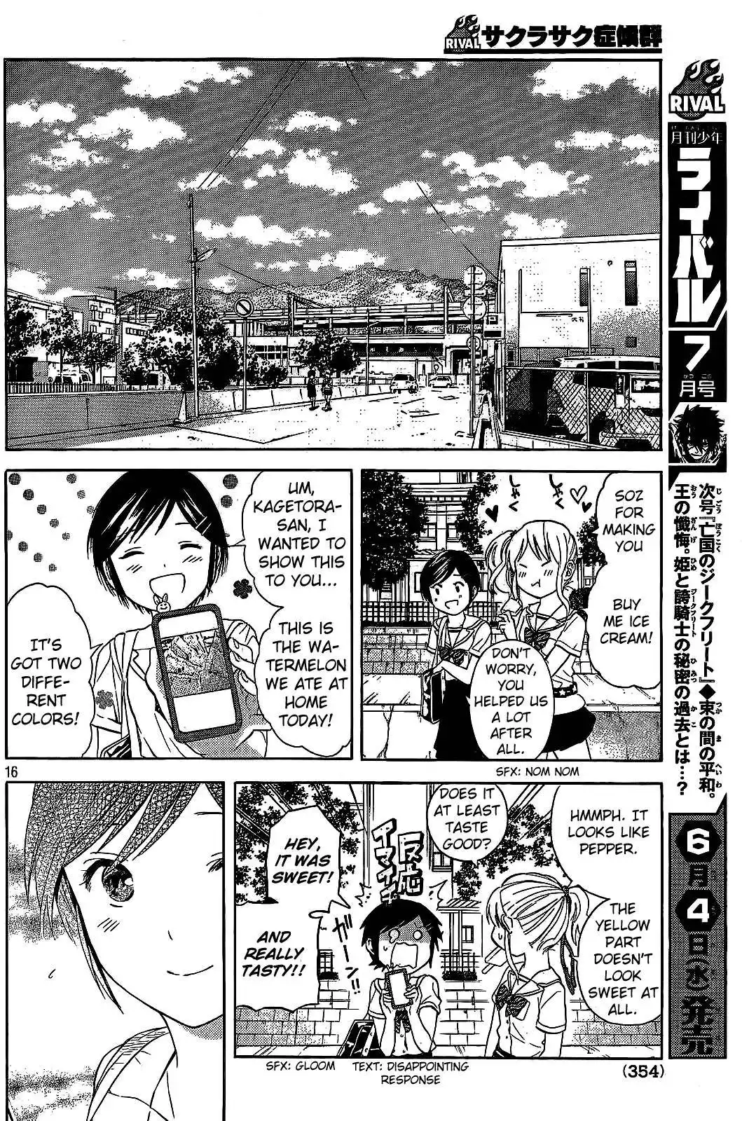 Sakurasaku Shoukougun Chapter 16 17